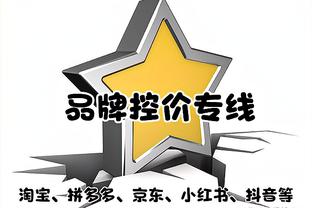 赛季至今后卫真实命中率TOP4：哈登66.7%居首 鲍威尔第四